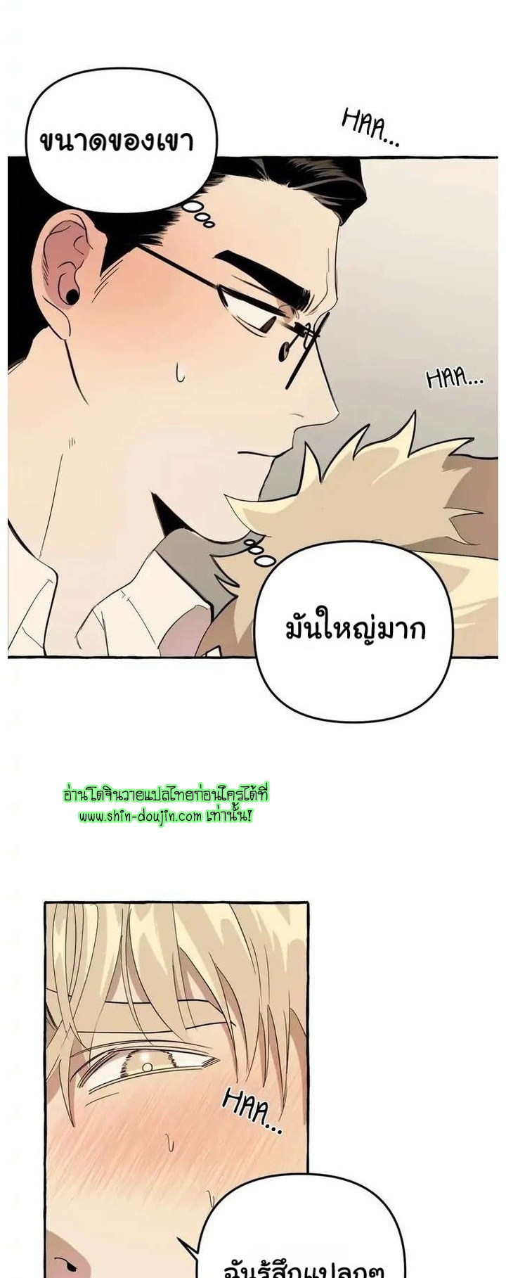 Samsam-ine House EP 2